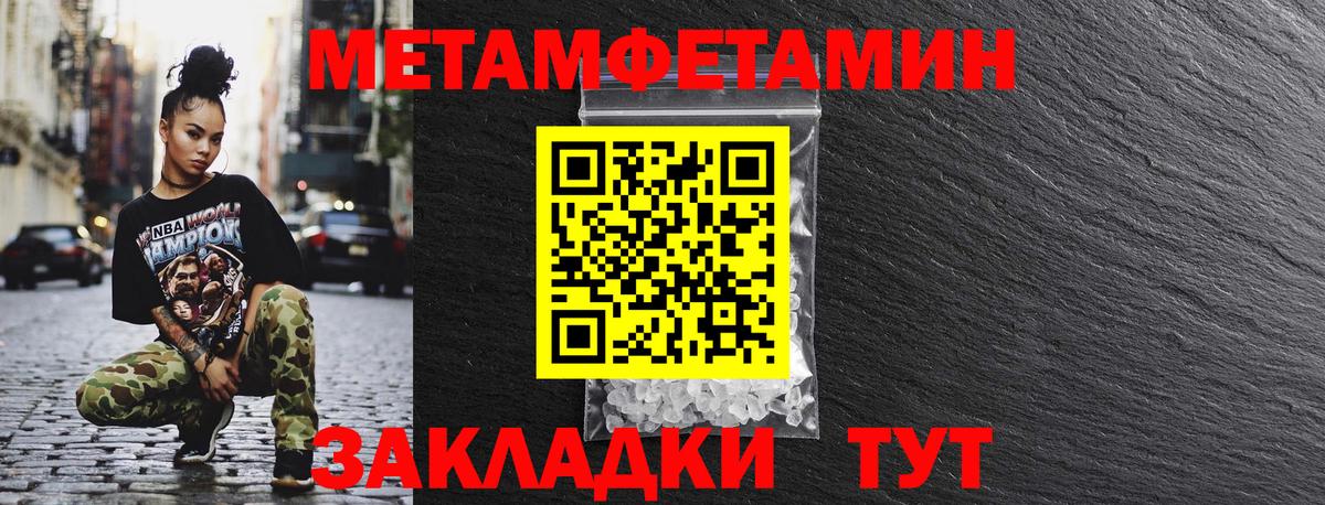 АМФЕТАМИН 98% Лыткарино
