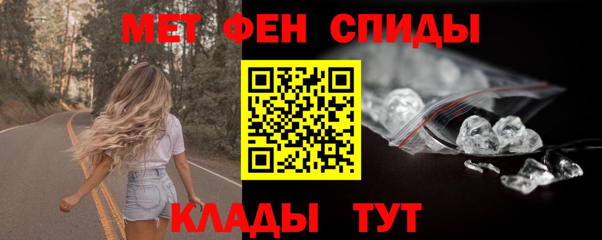 Лыткарино  АМФЕТАМИН  Вход с VPN  АМФ 97% 