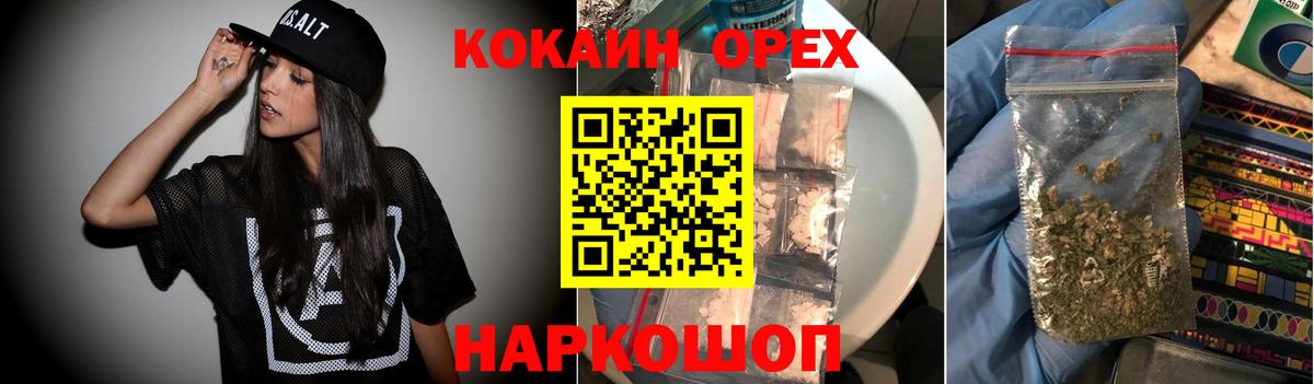 Кокаин 98%  COCAIN FishScale  Лыткарино  Вход с VPN 