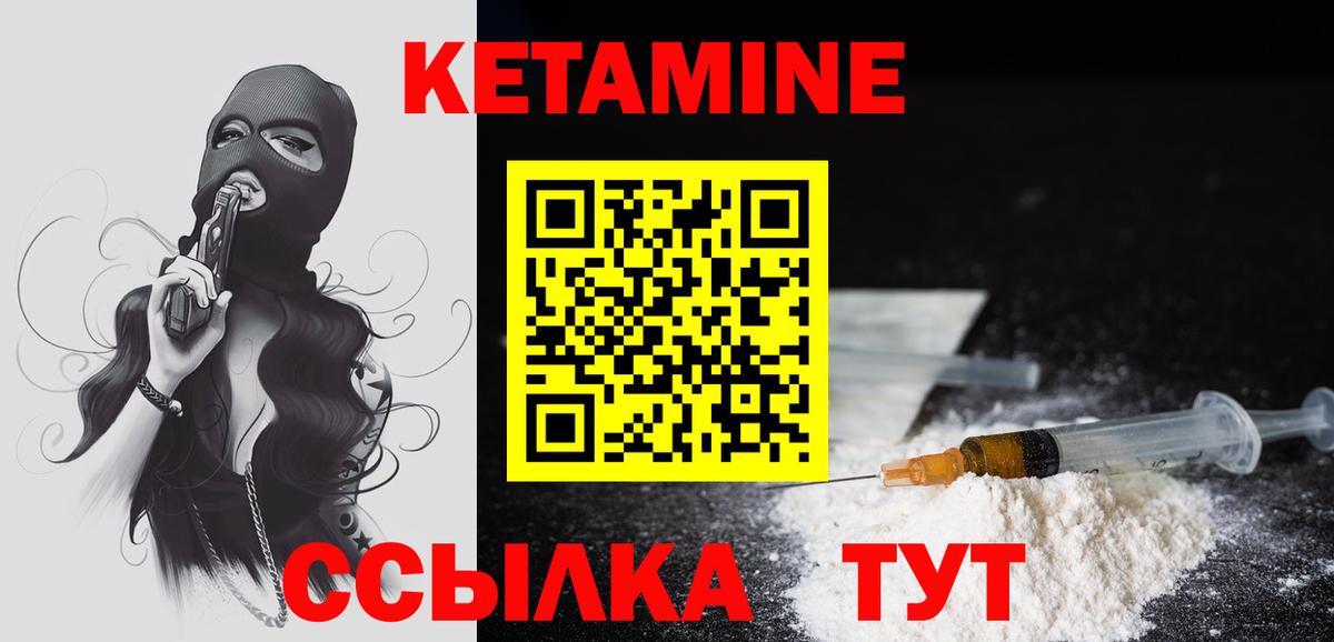 МЕФ   Амфетамин кристаллы  Меф МЯУ МЯУ  Купить  Канабис  Вход с VPN  Лыткарино  ГАШИШ 
