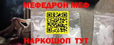 мет Заволжье