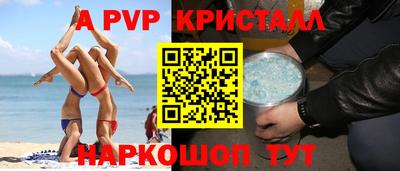 мет Заволжье
