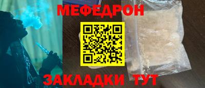индика Жуковский