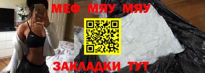 мет Заволжье