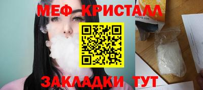 круглые Заводоуковск