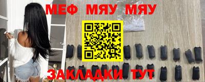 индика Жуковский