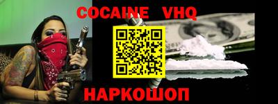 мет Заволжье