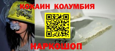 индика Жуковский
