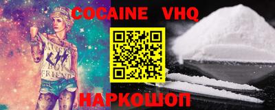 индика Жуковский