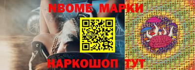 мет Заволжье