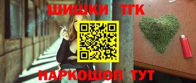 мет Заволжье