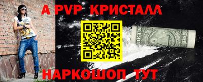 индика Жуковский