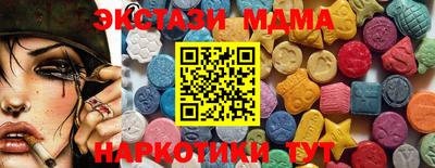 круглые Заводоуковск