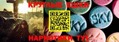 круглые Заводоуковск
