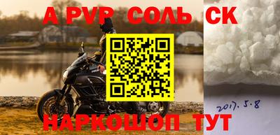 индика Жуковский