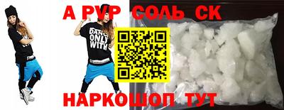 круглые Заводоуковск