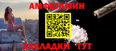 мет Заволжье