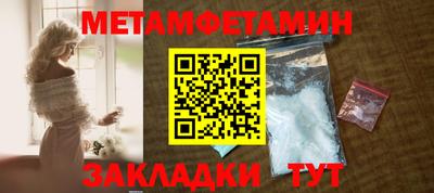 мет Заволжье