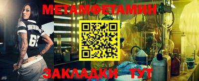 индика Жуковский