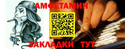 мет Заволжье