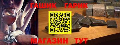 мет Заволжье