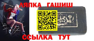 мет Заволжье
