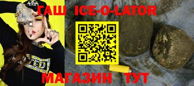 круглые Заводоуковск