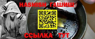 кристаллы Татарск