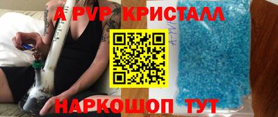 мет Заволжье