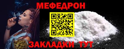 круглые Заводоуковск