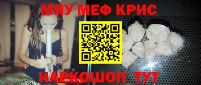 круглые Заводоуковск