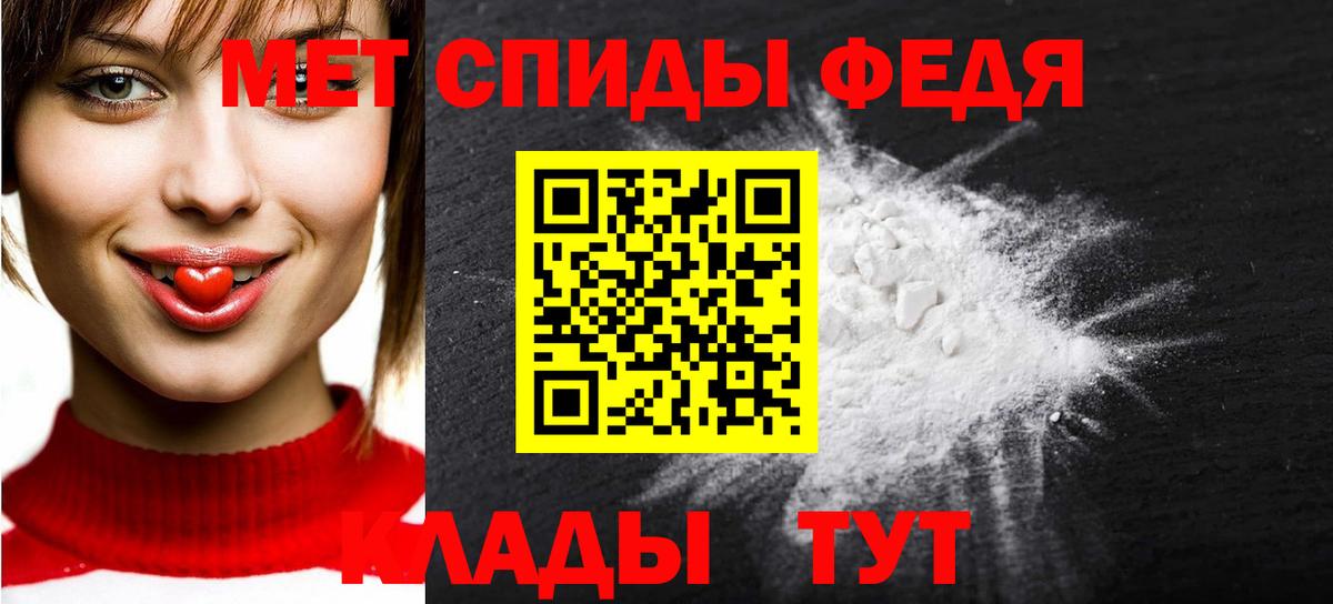 МЕТАМФЕТАМИН Декстрометамфетамин 99.9%  МЕТАМФЕТАМИН Декстрометамфетамин 99.9%  Вход с VPN  Лыткарино 