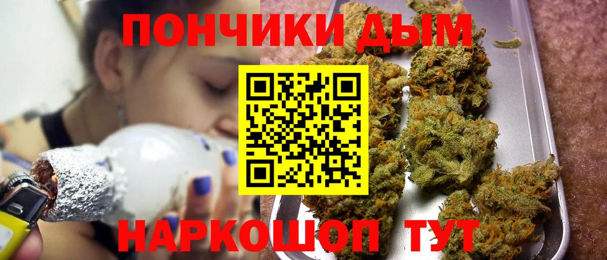 Канабис LSD WEED Лыткарино